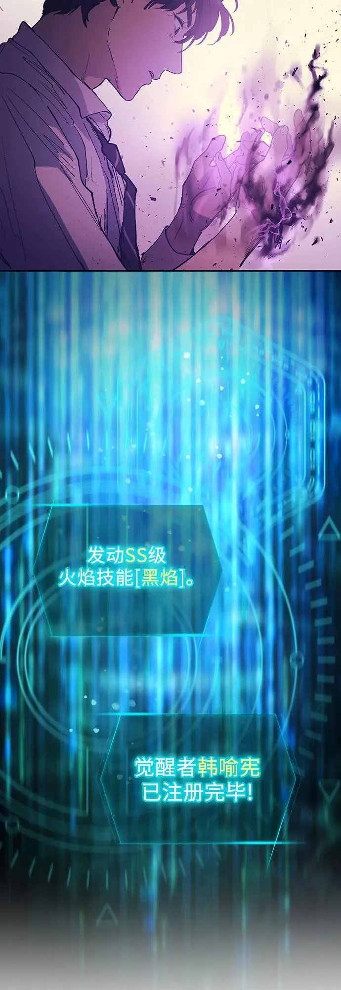 [第139话] 托付给你了(1) 第33页