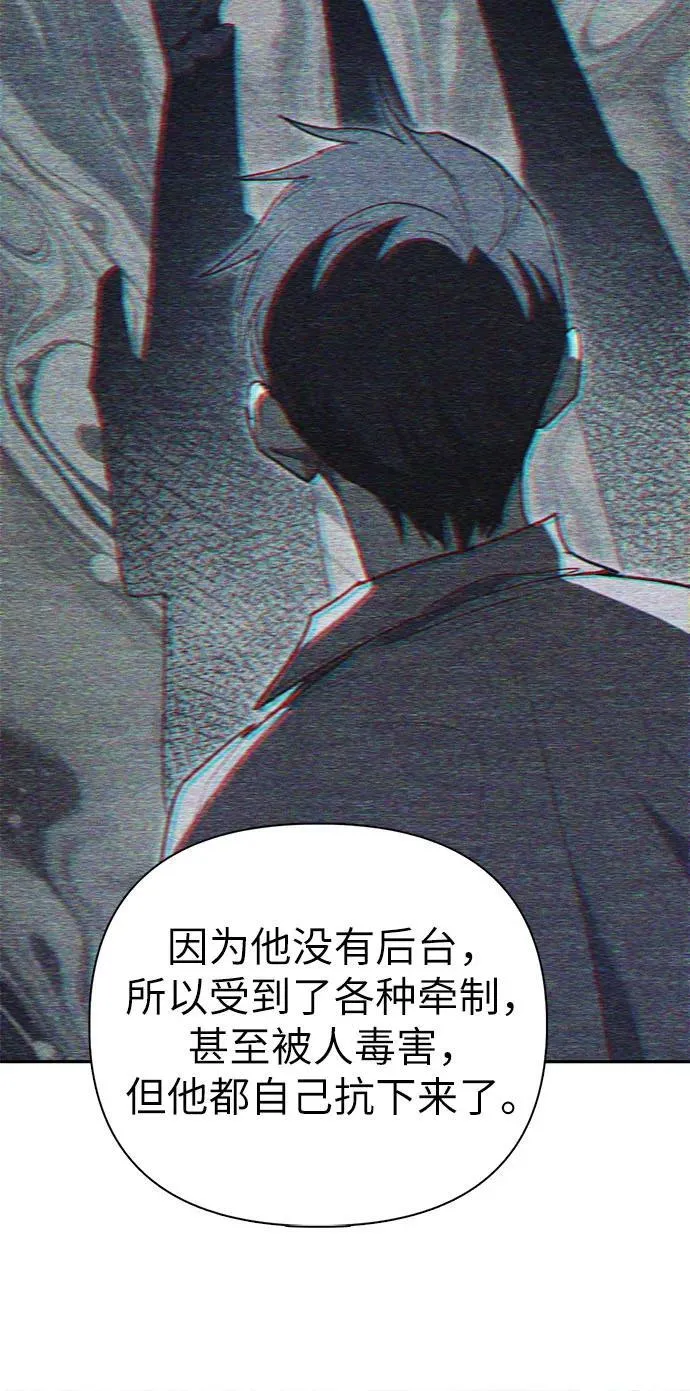 [第139话] 托付给你了(1) 第63页