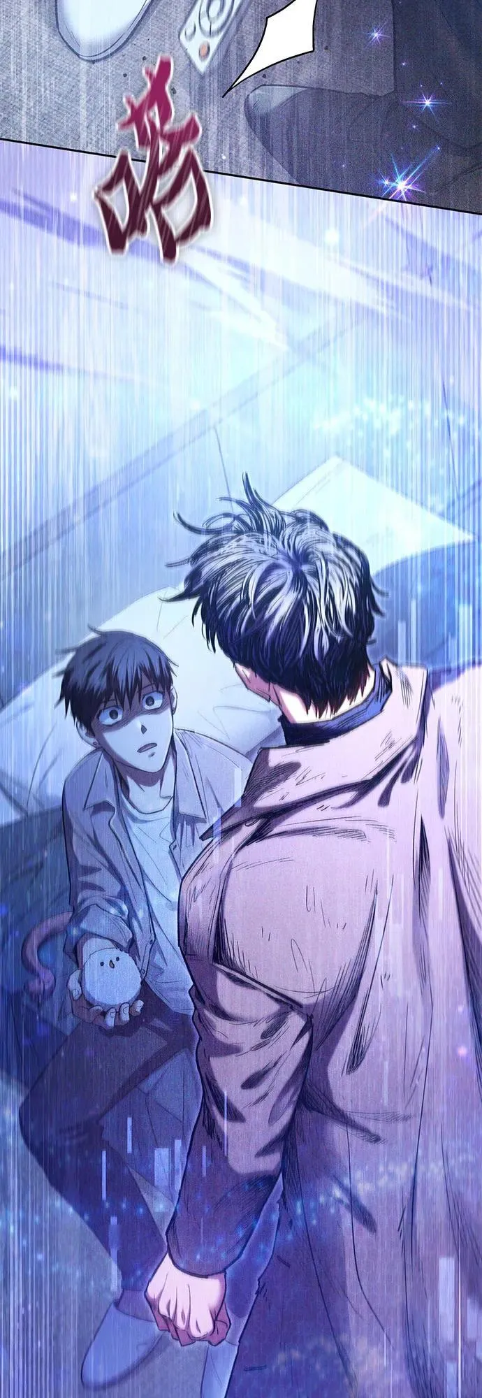 [第140话] 托付给你了(2) 第11页