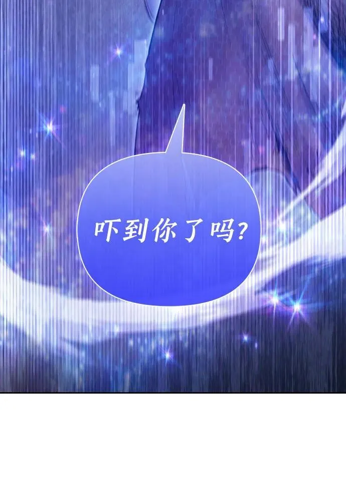 [第140话] 托付给你了(2) 第12页