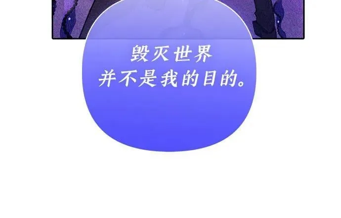 [第140话] 托付给你了(2) 第32页