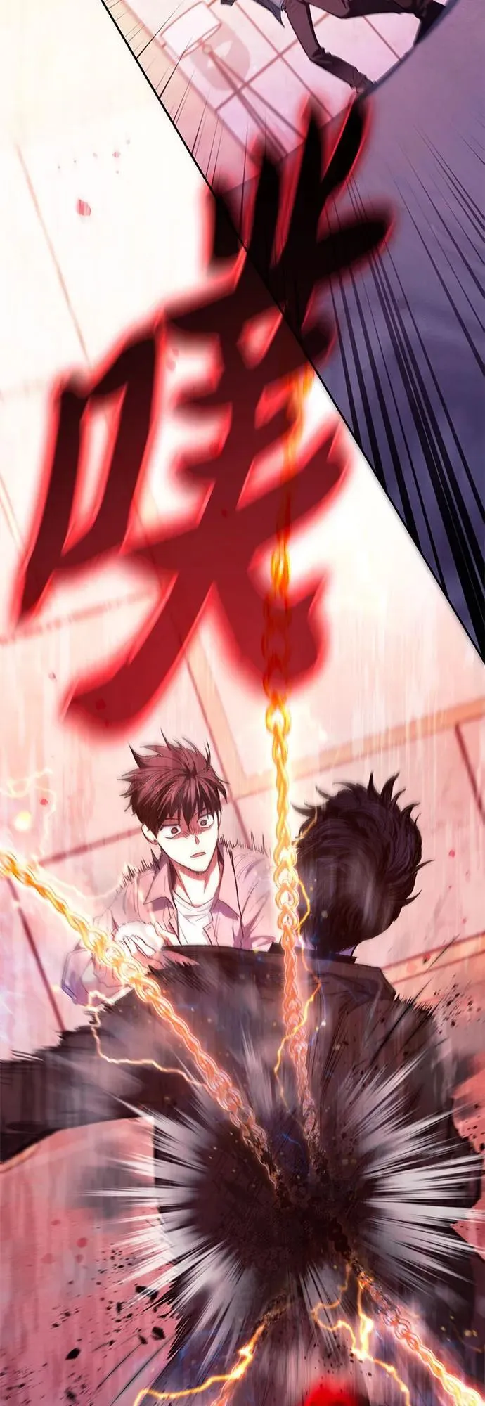 [第140话] 托付给你了(2) 第44页
