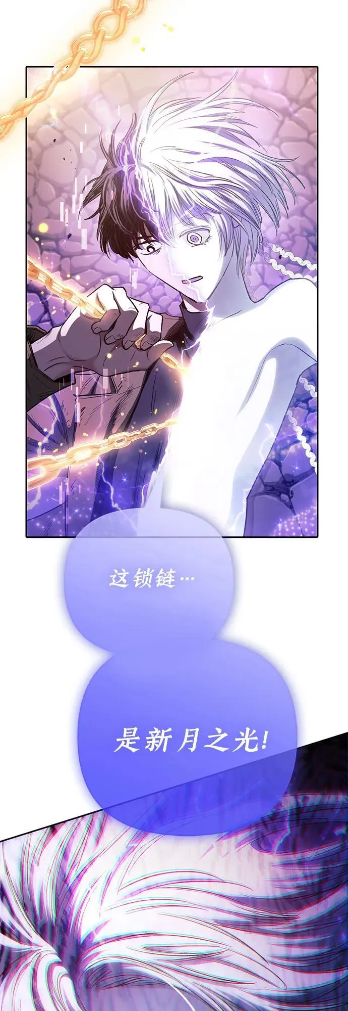 [第140话] 托付给你了(2) 第51页