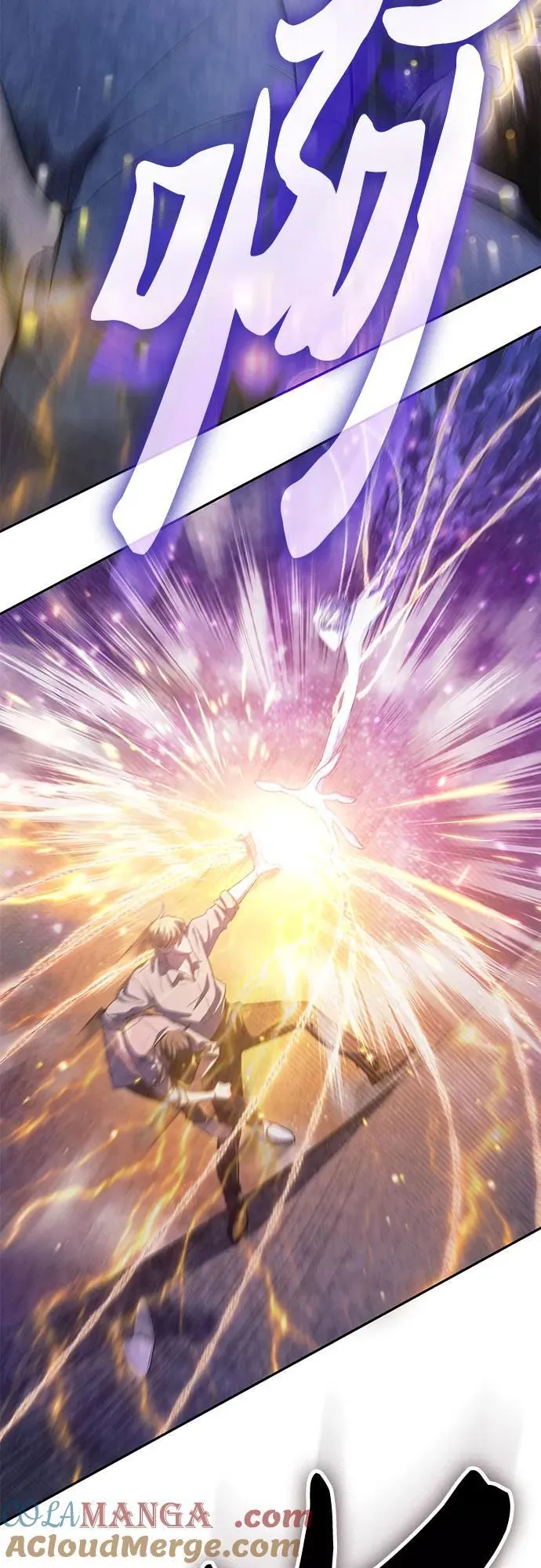 [第140话] 托付给你了(2) 第55页