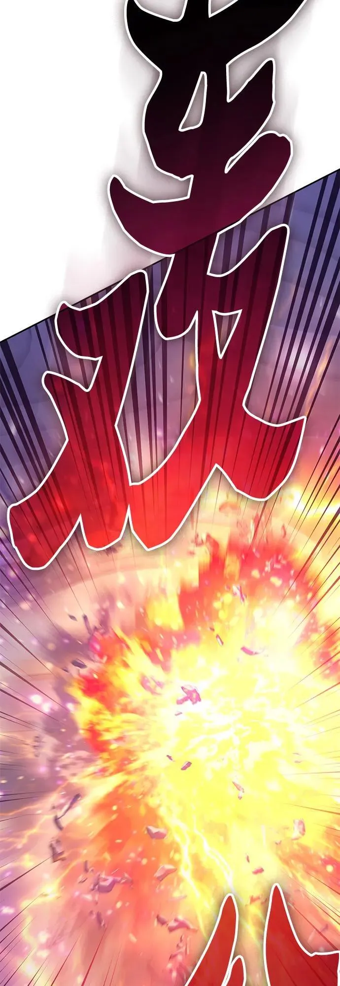 [第140话] 托付给你了(2) 第56页