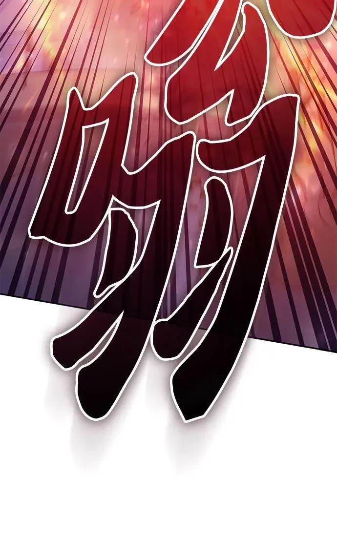 [第140话] 托付给你了(2) 第57页