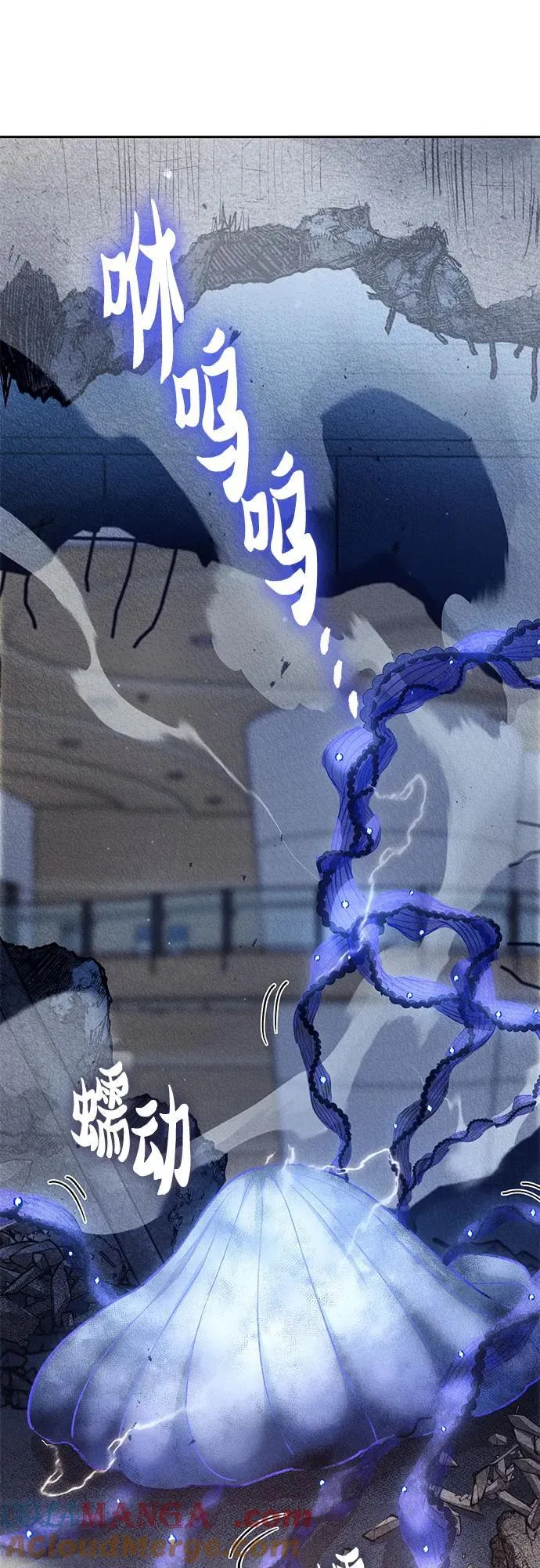 [第140话] 托付给你了(2) 第58页