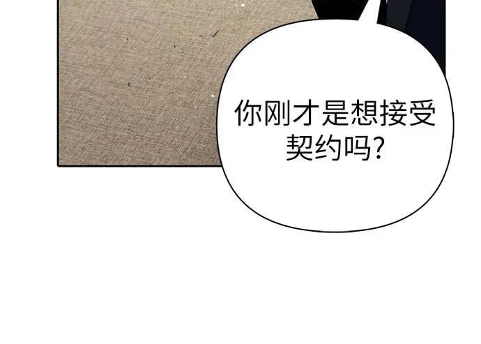 [第140话] 托付给你了(2) 第63页
