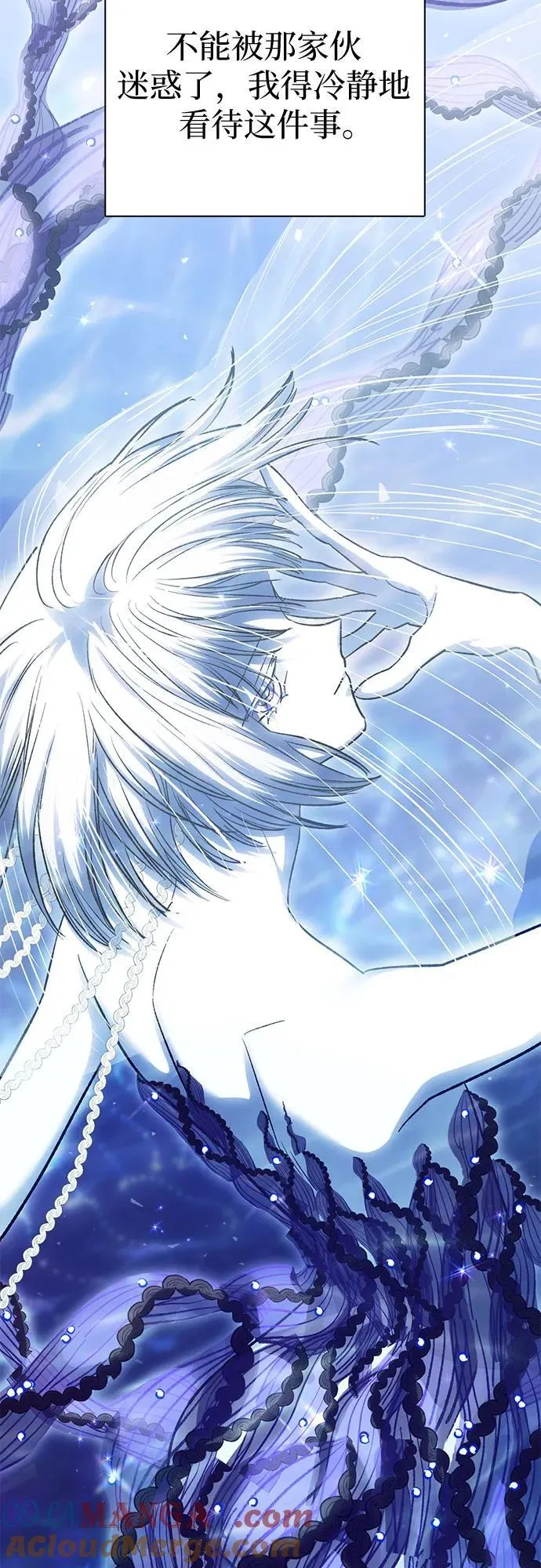 [第140话] 托付给你了(2) 第70页