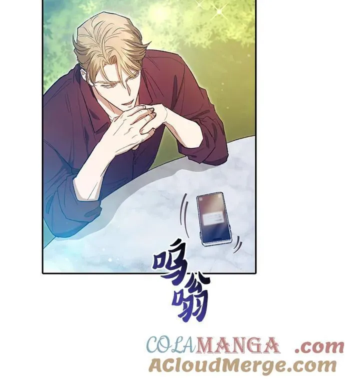 [第141话] 逃跑(1) 第13页