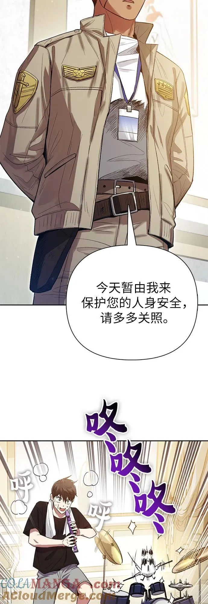 [第141话] 逃跑(1) 第16页