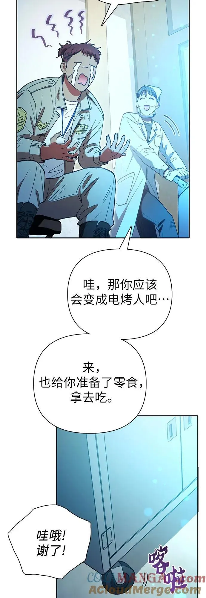 [第141话] 逃跑(1) 第22页