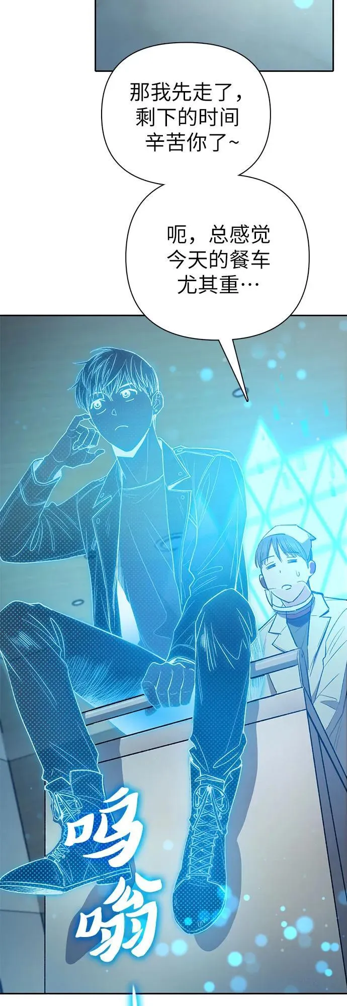 [第141话] 逃跑(1) 第23页