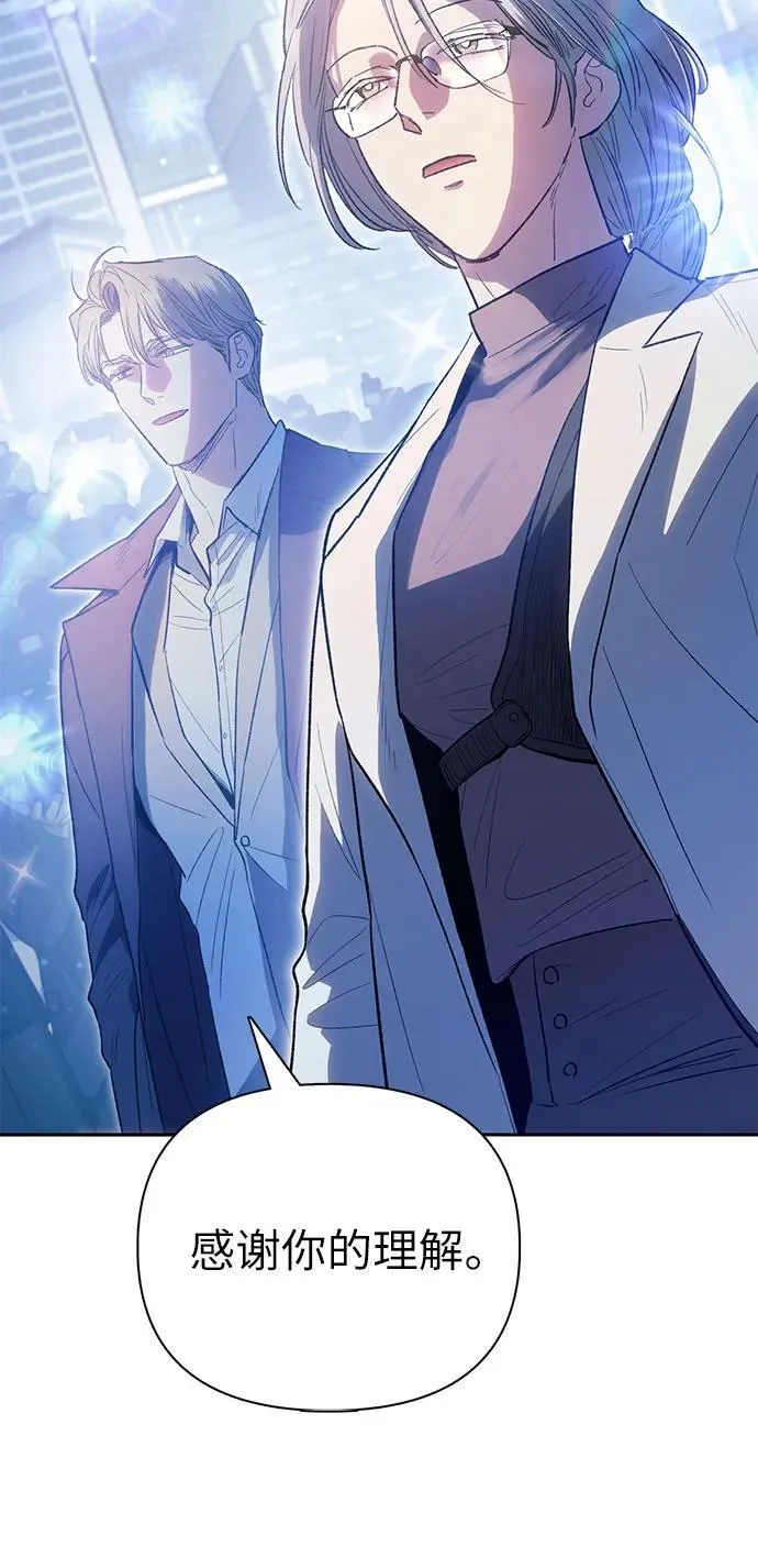 [第141话] 逃跑(1) 第29页