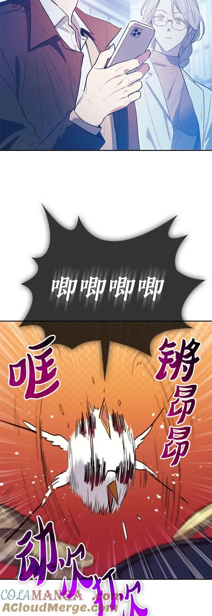 [第141话] 逃跑(1) 第34页