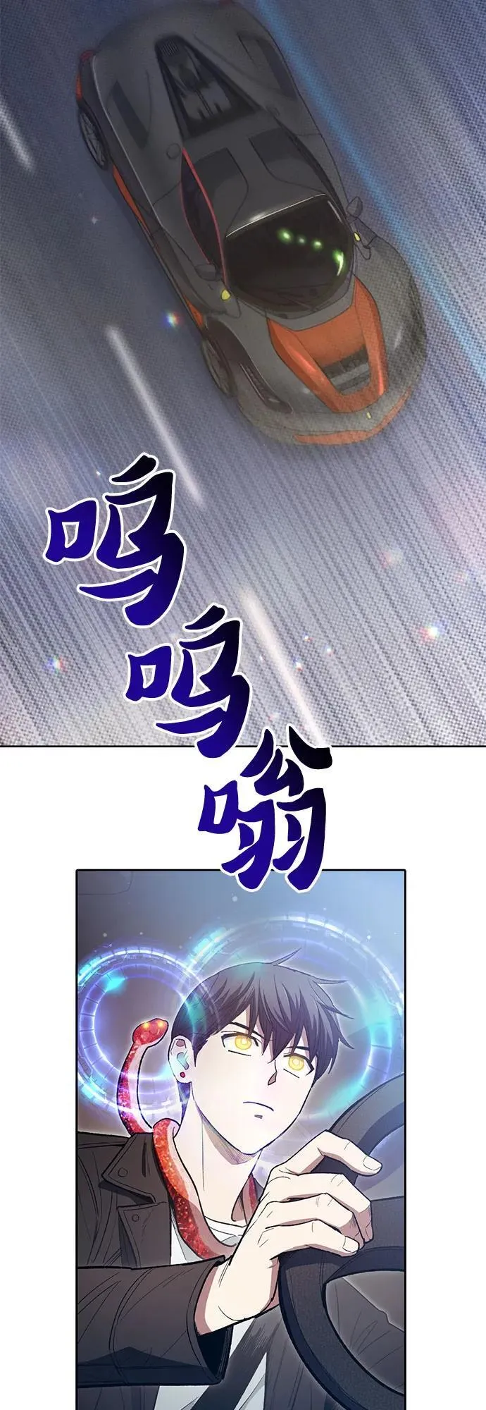 [第141话] 逃跑(1) 第45页