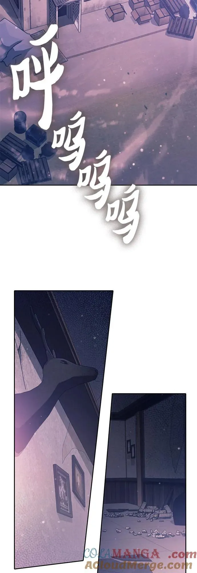 [第141话] 逃跑(1) 第49页