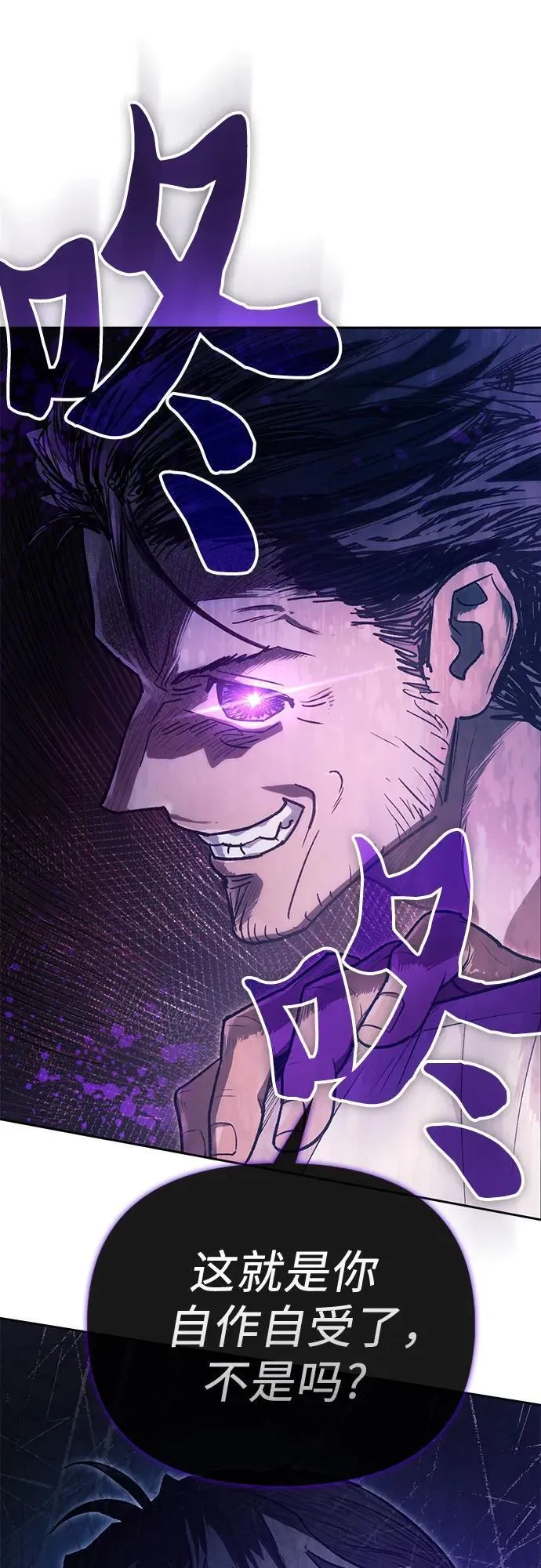 [第141话] 逃跑(1) 第63页
