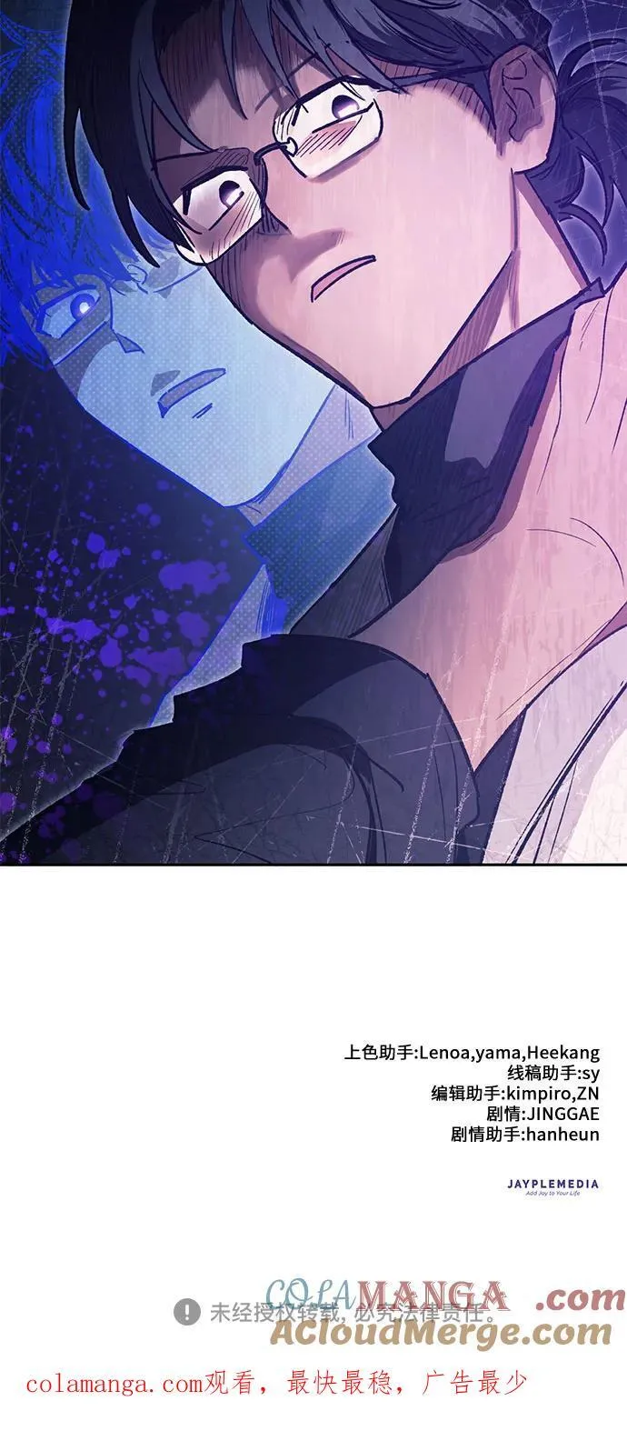 [第141话] 逃跑(1) 第64页