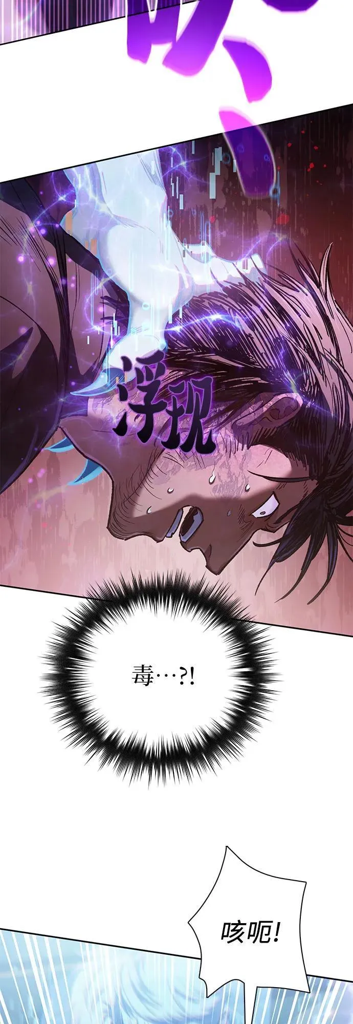 [第142话] 逃跑(2) 第15页