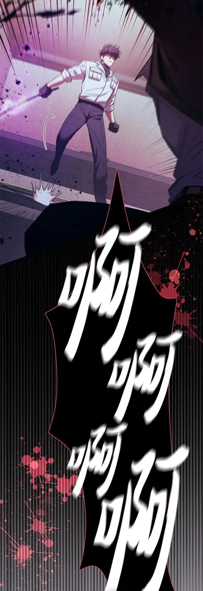 [第142话] 逃跑(2) 第24页