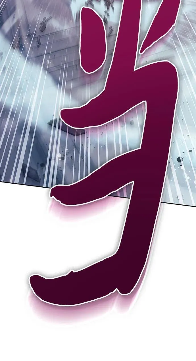 [第142话] 逃跑(2) 第26页