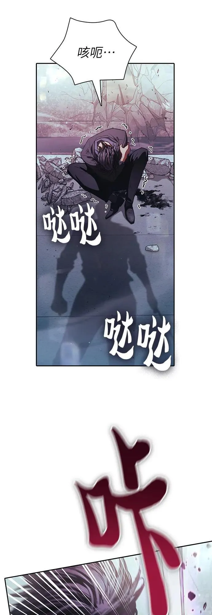 [第142话] 逃跑(2) 第27页