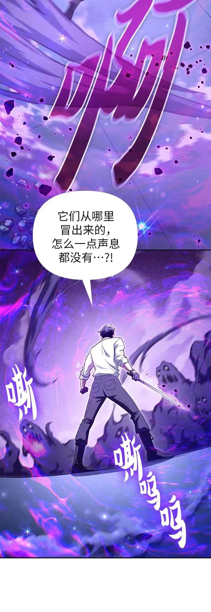 [第142话] 逃跑(2) 第48页