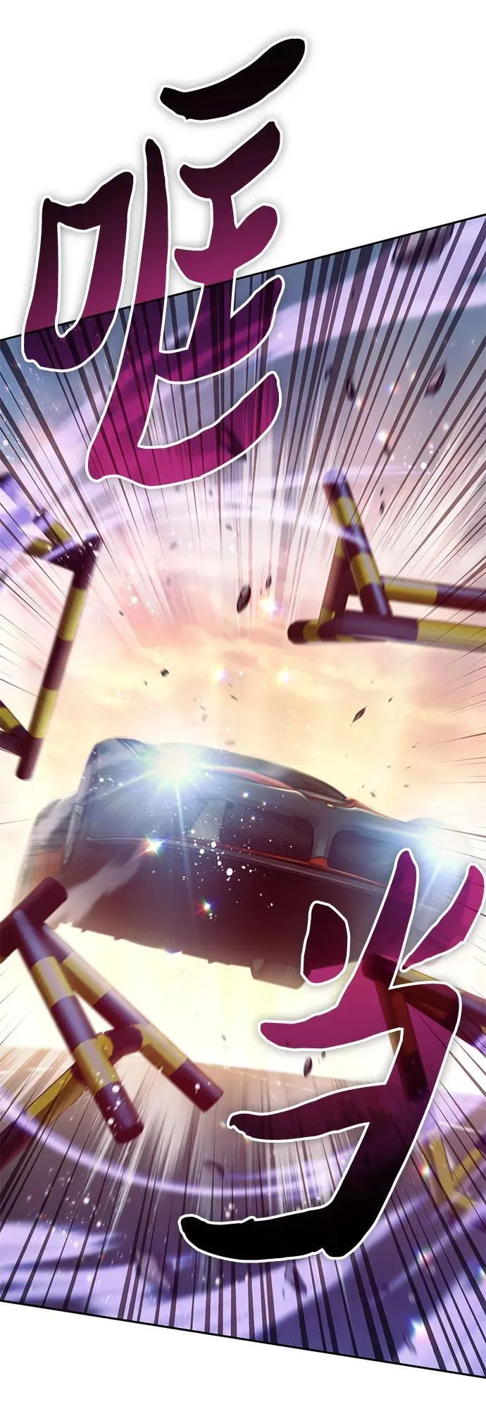 [第142话] 逃跑(2) 第71页