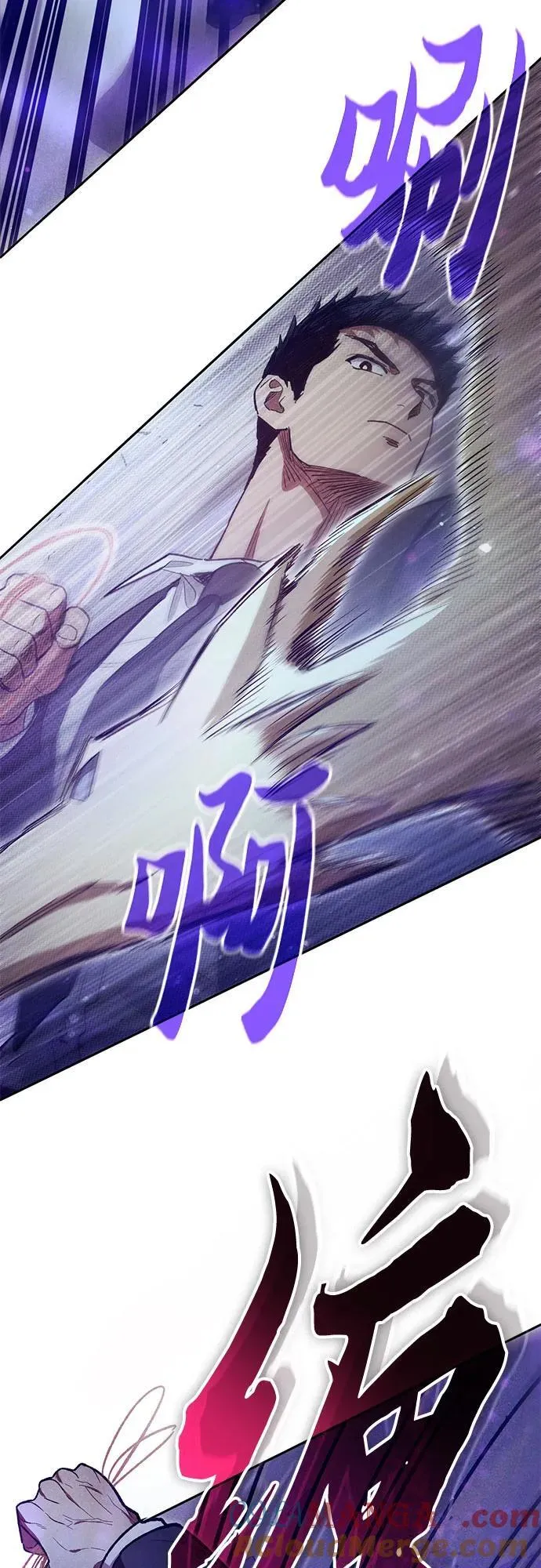 [第143话] 蓝雾(1) 第28页