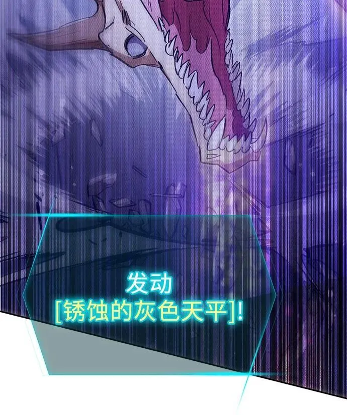 [第143话] 蓝雾(1) 第32页