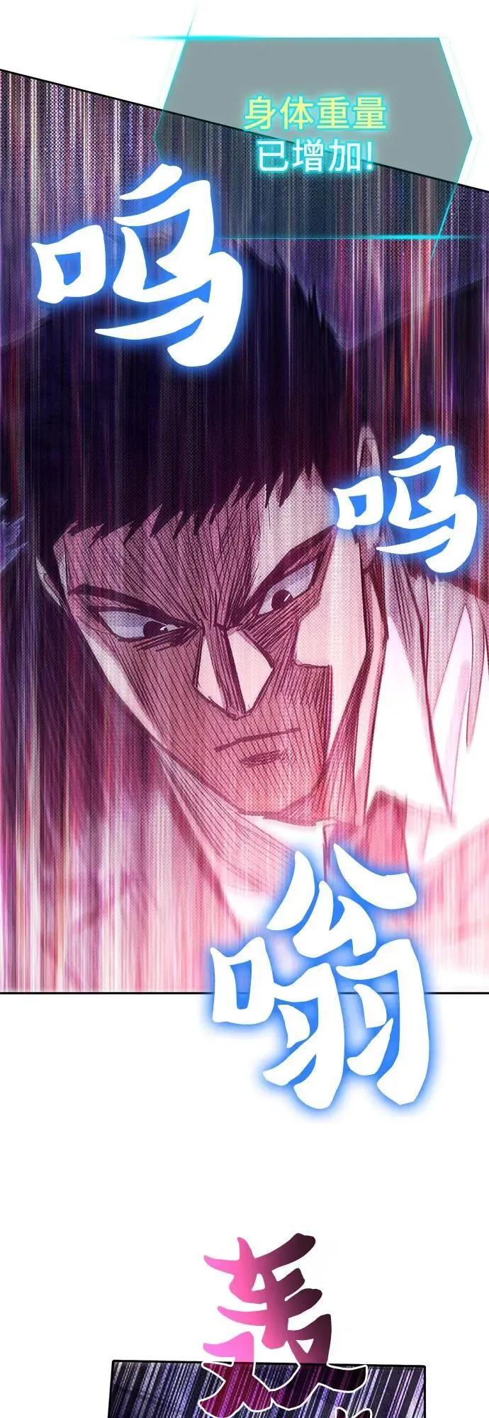 [第143话] 蓝雾(1) 第33页