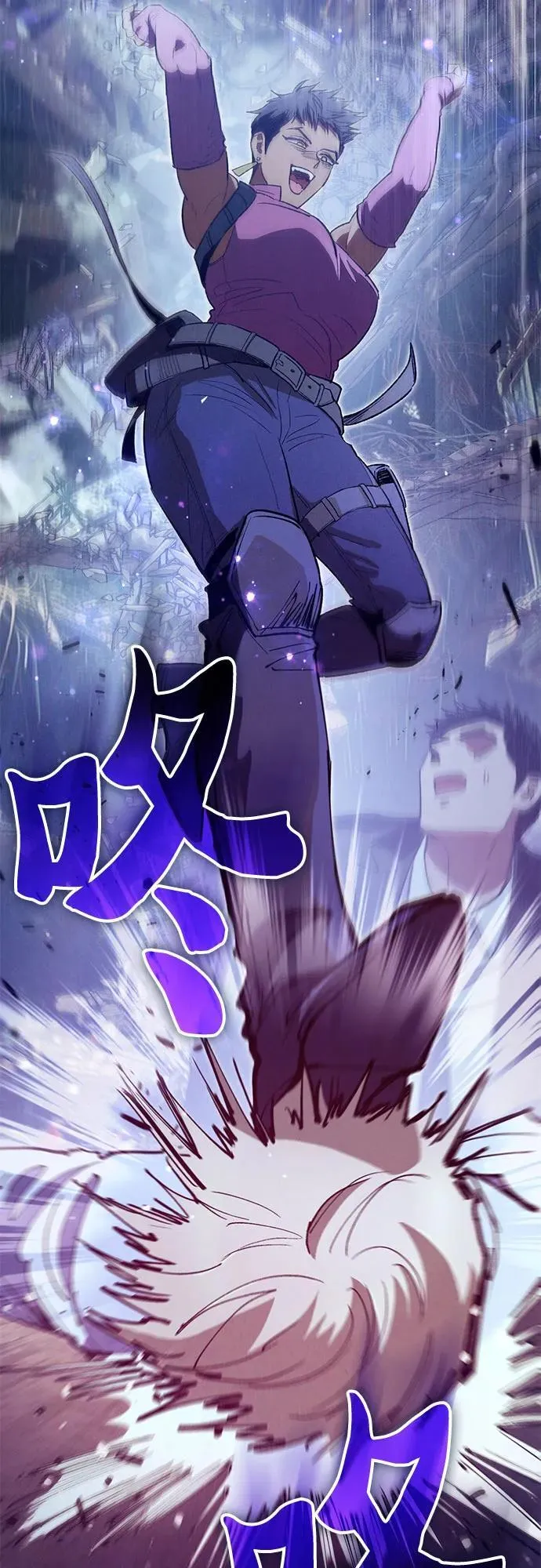 [第143话] 蓝雾(1) 第41页