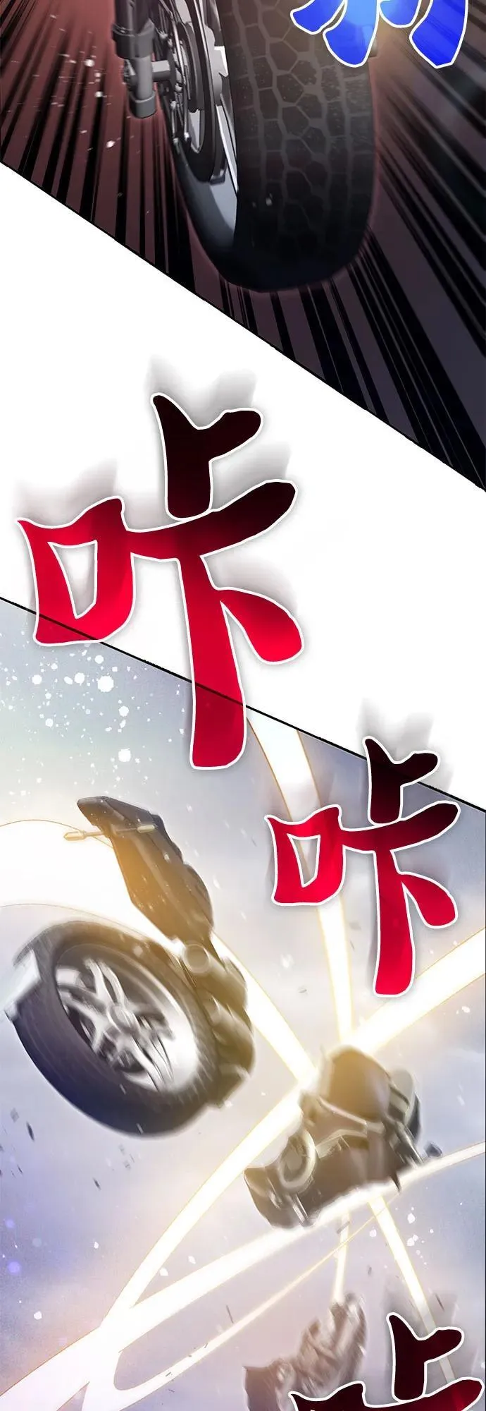 [第143话] 蓝雾(1) 第51页