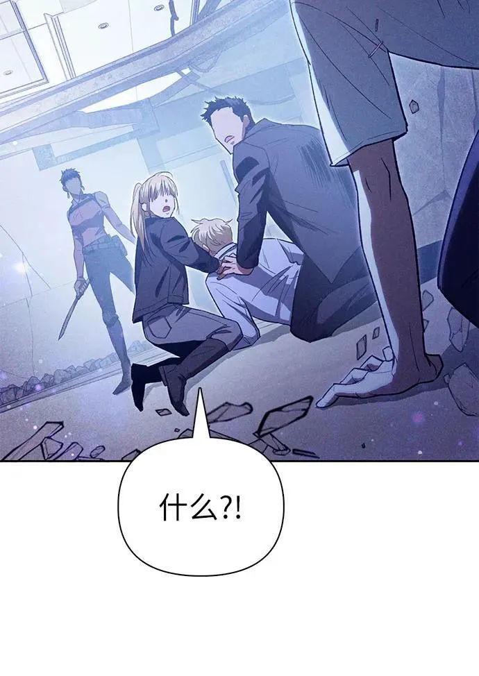 [第143话] 蓝雾(1) 第59页