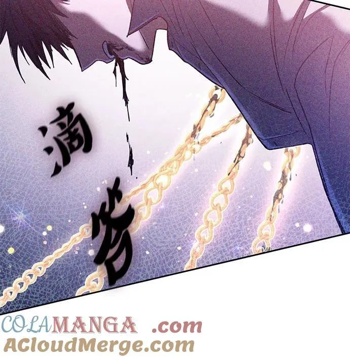 [第144话] 蓝雾(2) 第19页