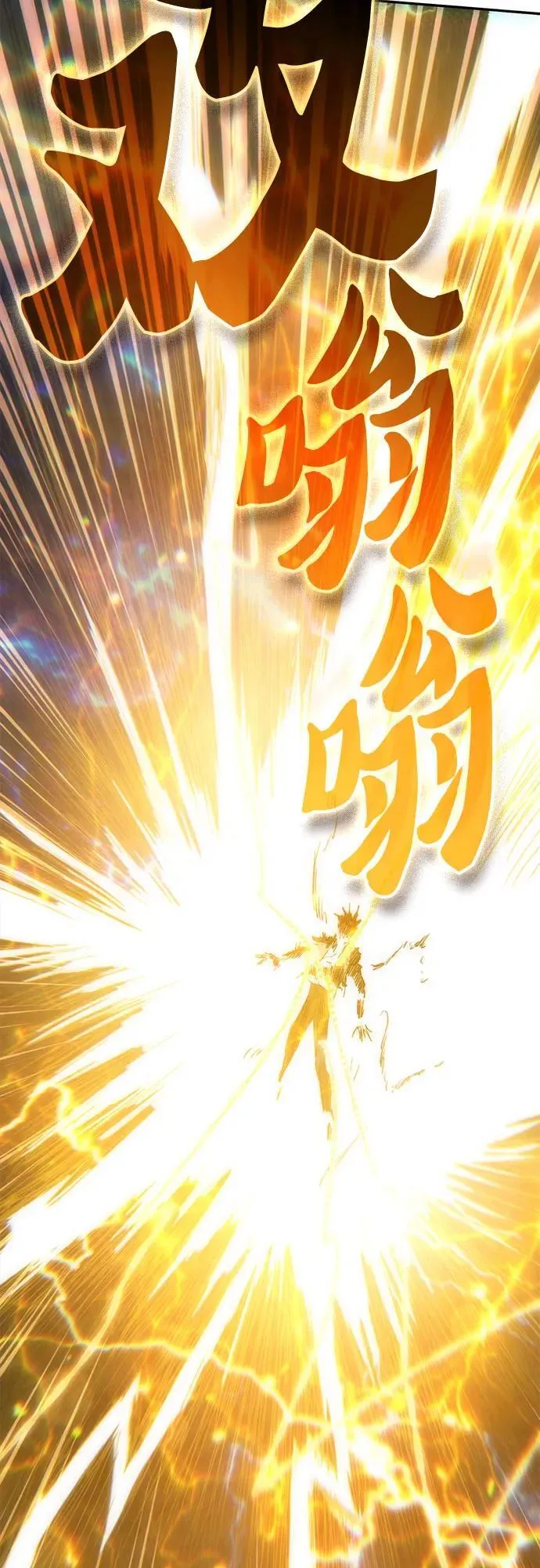 [第144话] 蓝雾(2) 第24页