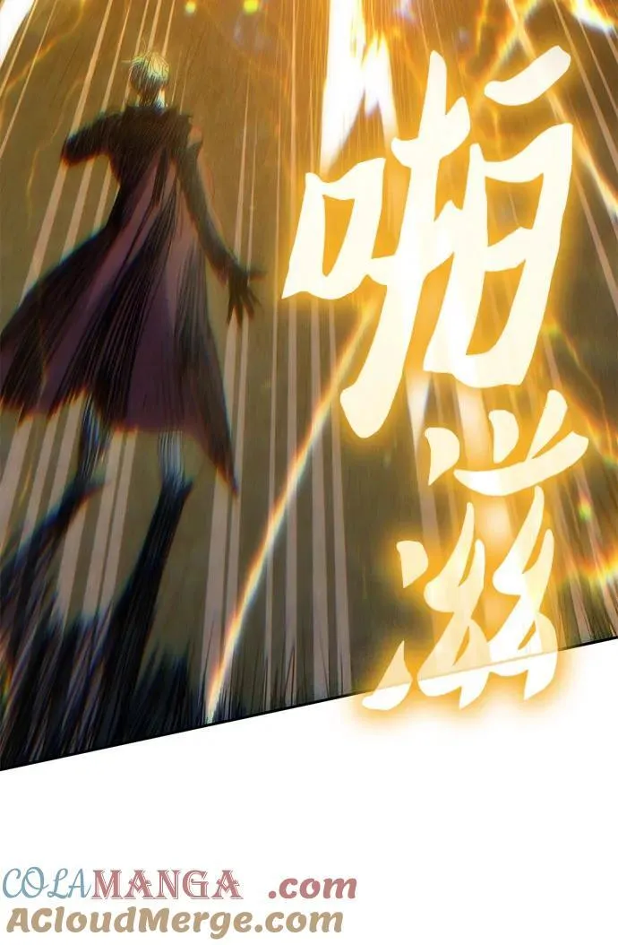 [第144话] 蓝雾(2) 第25页