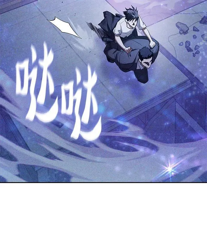 [第144话] 蓝雾(2) 第30页