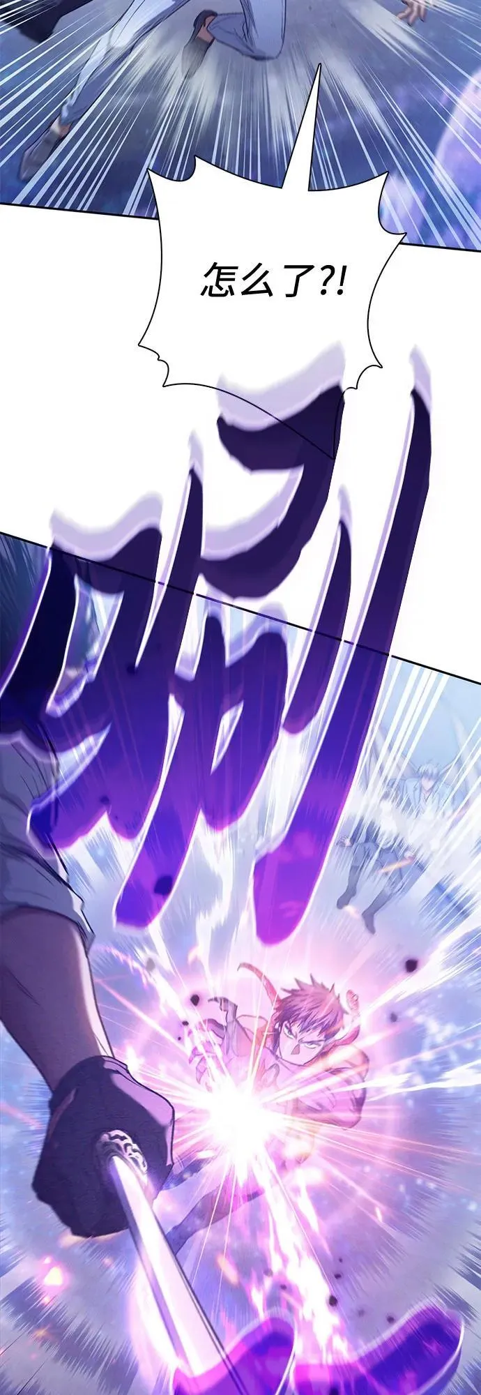 [第144话] 蓝雾(2) 第41页