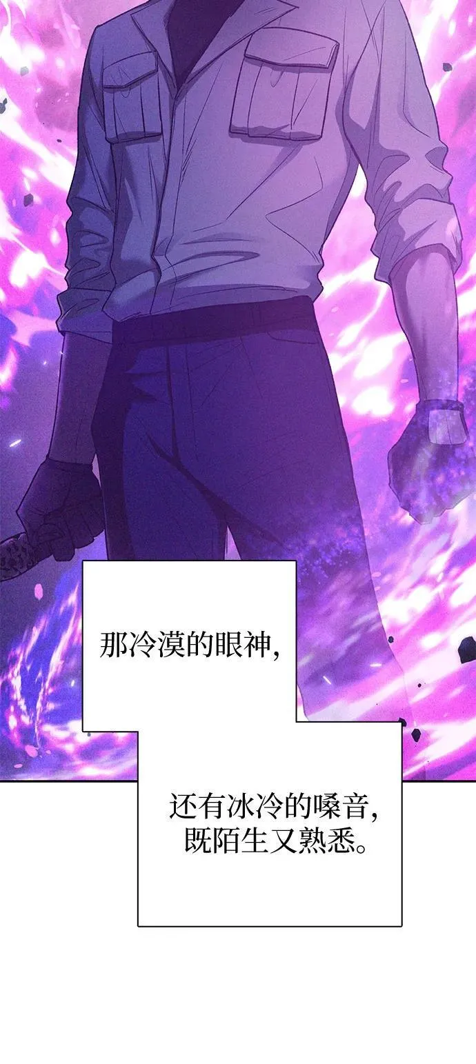 [第144话] 蓝雾(2) 第48页