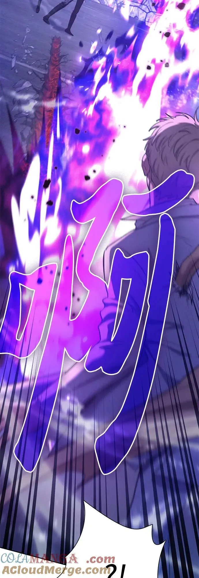 [第144话] 蓝雾(2) 第61页
