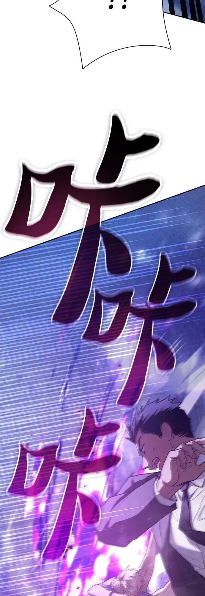 [第144话] 蓝雾(2) 第62页