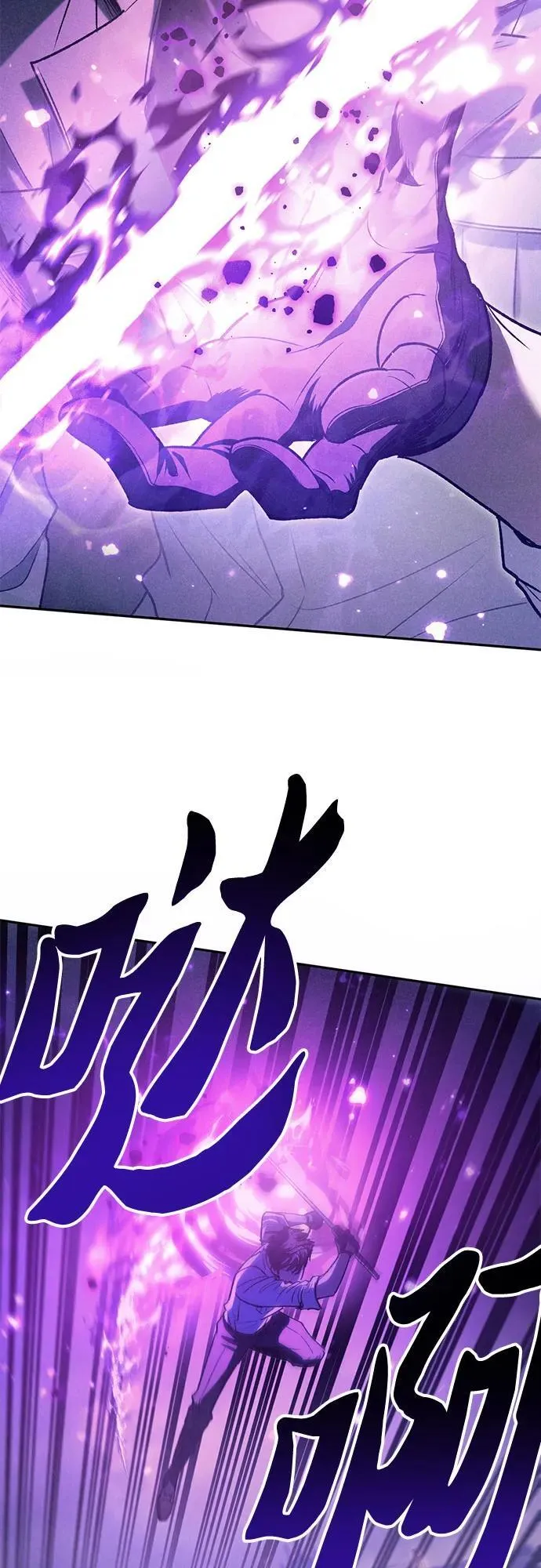 [第145话] 蓝雾(3) 第11页