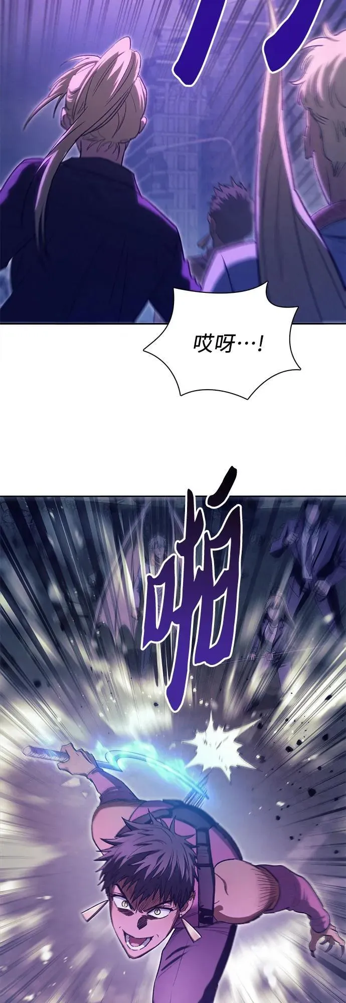 [第145话] 蓝雾(3) 第12页