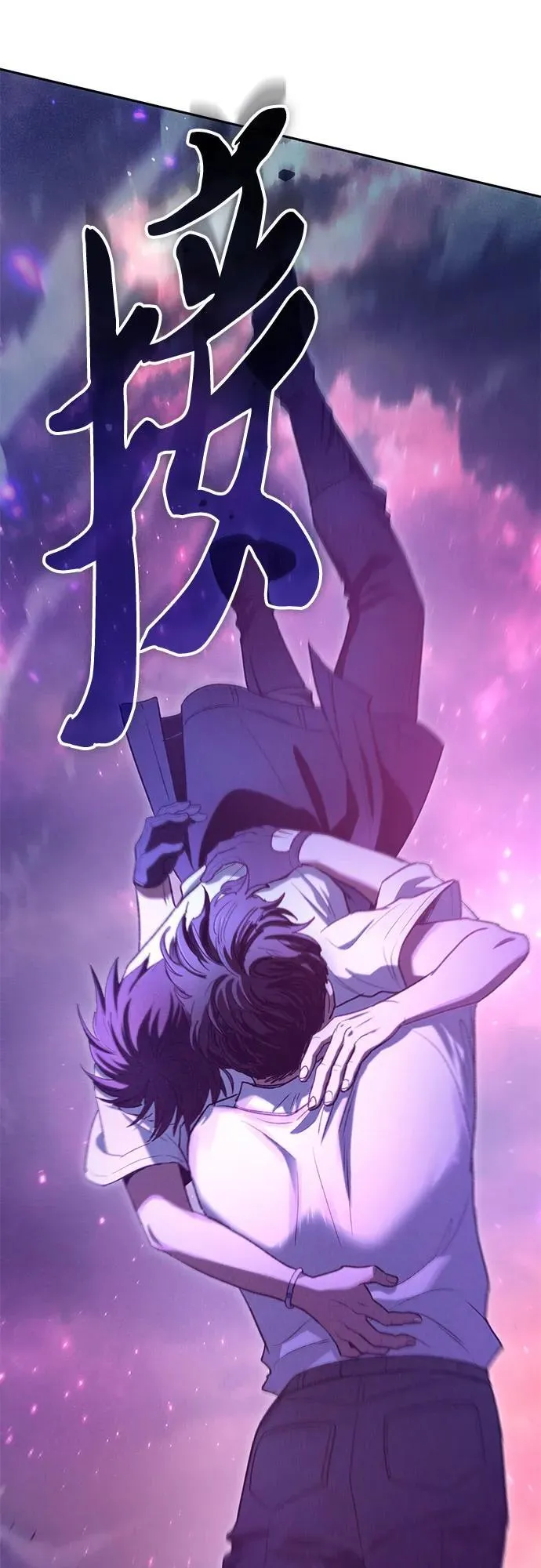 [第145话] 蓝雾(3) 第35页