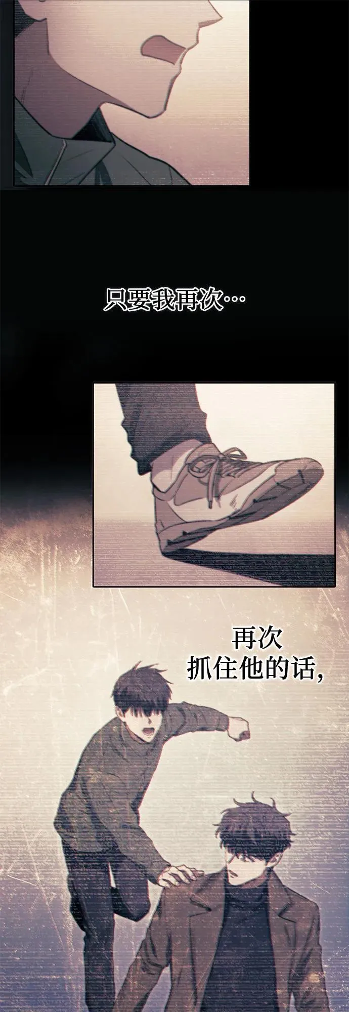 [第145话] 蓝雾(3) 第47页