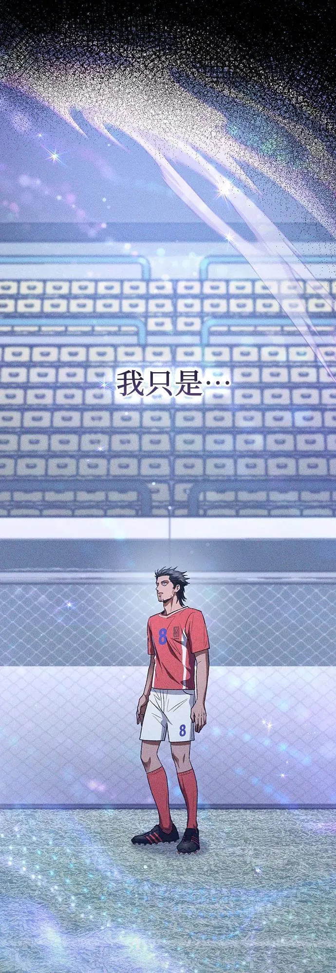 [第146话] 龙骑士(1) 第6页