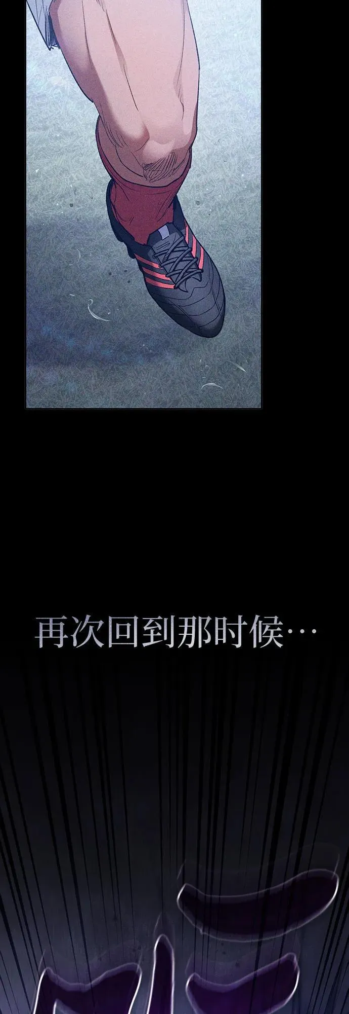 [第146话] 龙骑士(1) 第11页