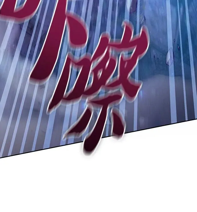 [第146话] 龙骑士(1) 第18页